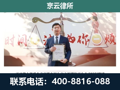 河北衡水高新技术产业开发-专业拆迁律所