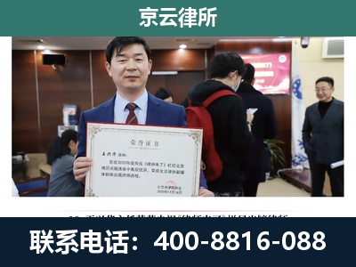 河北衡水高新技术产业开发-企业厂房拆迁律师