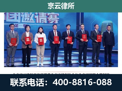 河北衡水高新技术产业开发-专业拆迁律师