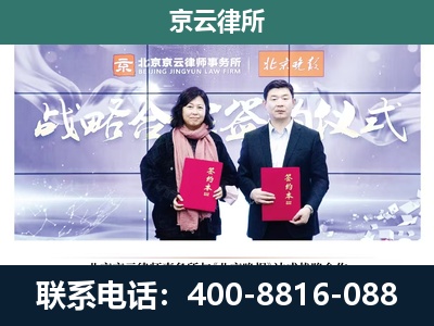 河北衡水高新技术产业开发-专业拆迁律所