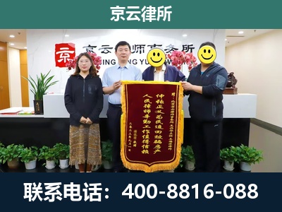 河北衡水高新技术产业开发-企业拆迁律师
