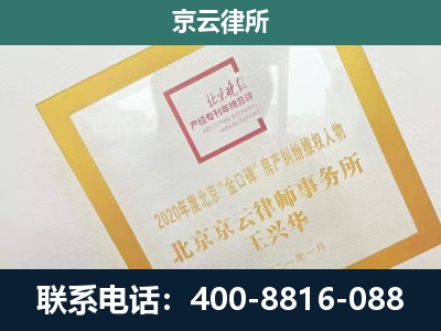 河北衡水高新技术产业开发-企业征地维权律师