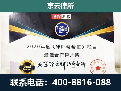河北衡水高新技术产业开发-企业征收律师