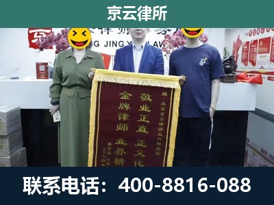 河北衡水高新技术产业开发-企业拆迁纠纷律师